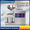 B03S Intelligent Oil Press 3-6KG/H Stainless Steel Household Oil Press 820W Fully Automatic Small Edible Oil Processing 1