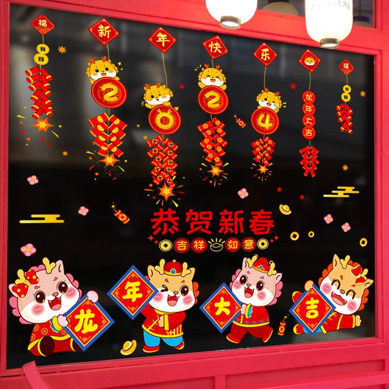ChineseNewYearWindowClingsSpringFestivalDragonYearWindowStickersforWindowGlasses
