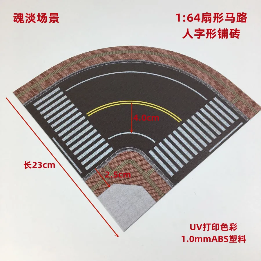 1pc 1/64 Scale Simulation Road Miniature Street Resin DIY Model Making Toys UV Print Architecture Building Layout for Diorama 5