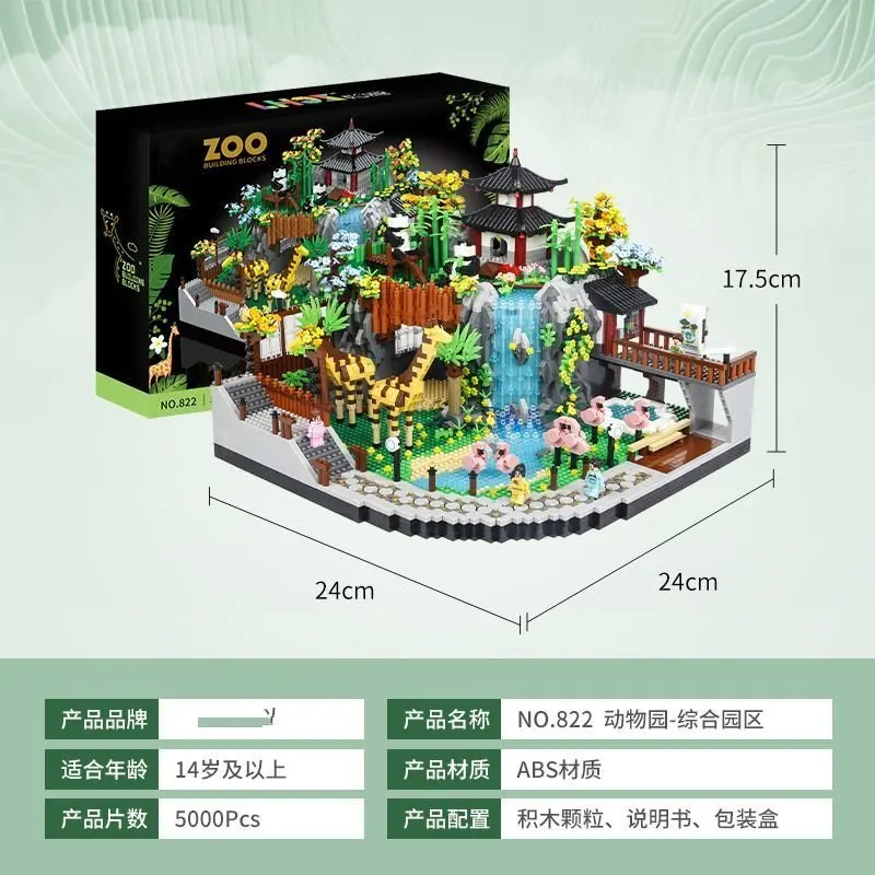 새로운 컬렉션 파크 시리즈 빌딩 블록, 마이크로 입자 장난감, 남아와 여아용 어려운 생일 선물, 5000 개