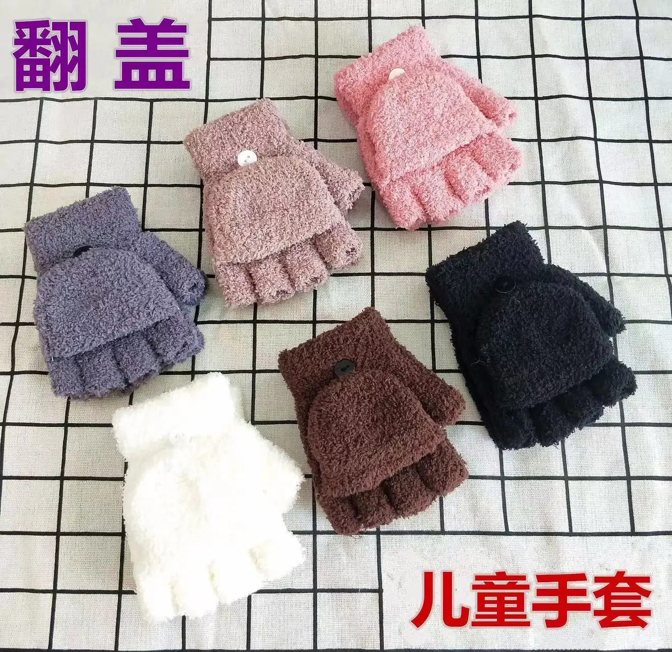 

New 2-9 Y Kids Gloves Winter Baby Plush Coral Gloves Toddler Full Fingers Cute Mittens Warm Windproof Glove For Boys Girls