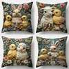 Easter Cartoon Printed Bunny Egg Pillowcase Home Sofa Cushion Cover Bedroom Bedside Pillow Cover 1