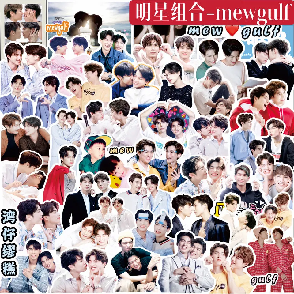 56pcs New Thailand Stars Drama TharnType The Series Mew Gulf cute stickers gift |