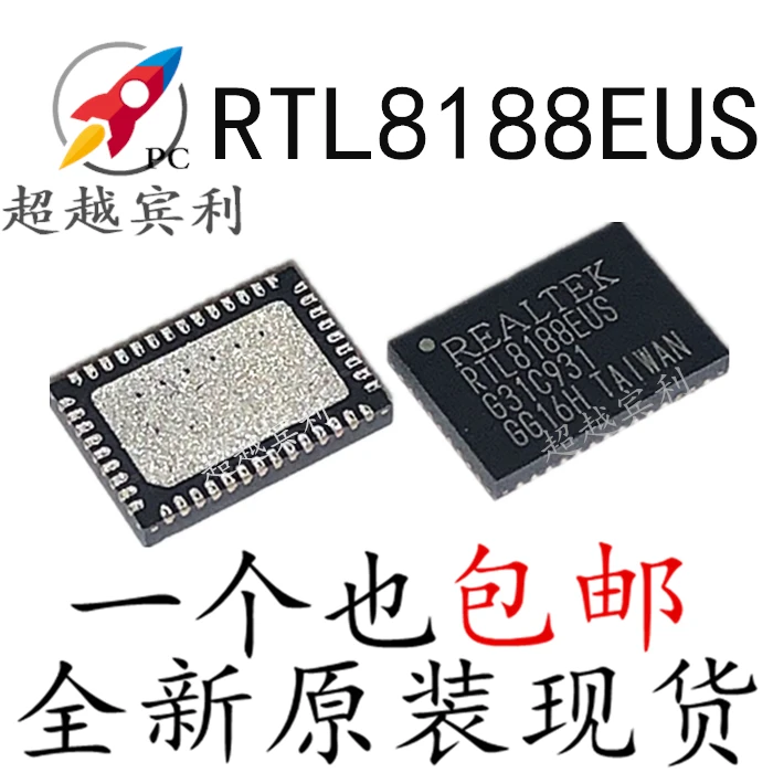

RTL8188EUS-VH-CG QFN-46 IC