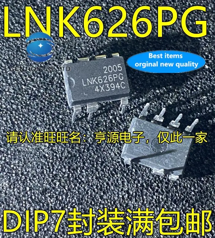 

10 шт., 100% оригинальные новые модели, LNK626PG LNK626P LNK626 чип управления питанием DIP-7