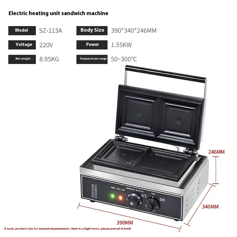 Custom Size Sandwich Panels Non-stick Plates Sandwich Breakfast Makers Toast Bread Sandwich Machine For Commercial Home Use 6