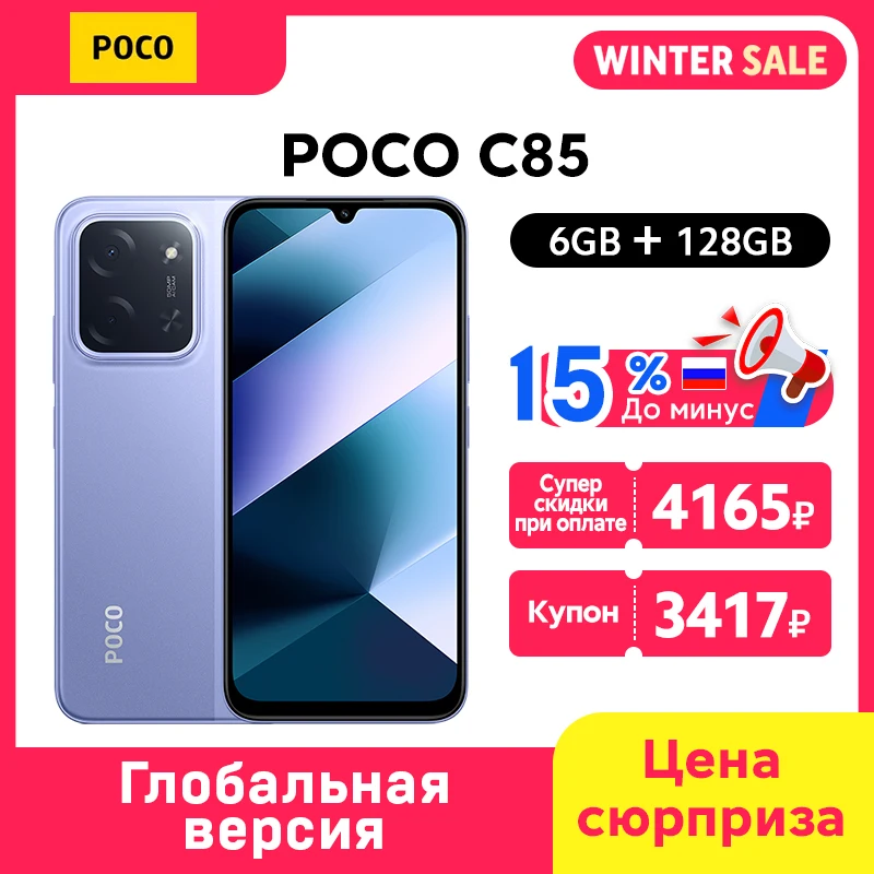 POCO C85 スマートフォン 本体 Amazon.com: XIAOMI Poco C85 4G LTE (Compatible with Tmobile Tello