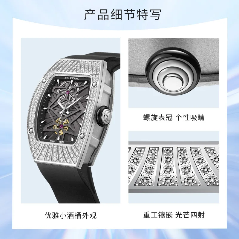 Starking brand women's watch, versatile niche high-end luxury Gemini diamond-encrusted luxury women's quartz watch