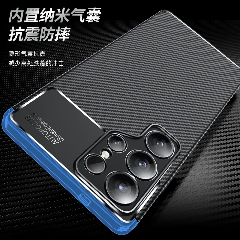 Imitation Carbon Fiber Phone Case Skin-Friendly Protection TPU Cover Accessory