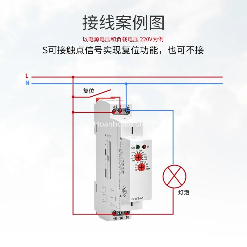 단일 기능 시간 릴레이, 전원 켜기 지연 연결 해제 컨트롤러, AC 220V