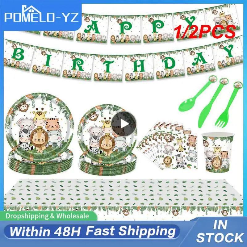 

1/2 шт., декор для детской вечеринки в джунглях