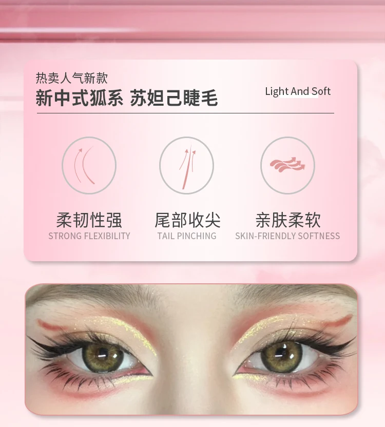 Description Picture 3 of itemLAKANAKU Fox Eye Cluster Lashes Premade Eyelashes Fluffy Fans Natural Soft