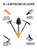 ~Gardening Flower Growing Vegetables Wooden Handle Shovel 3-piece Set Household Potted Planting Flower Shovel Hoe Tool 6