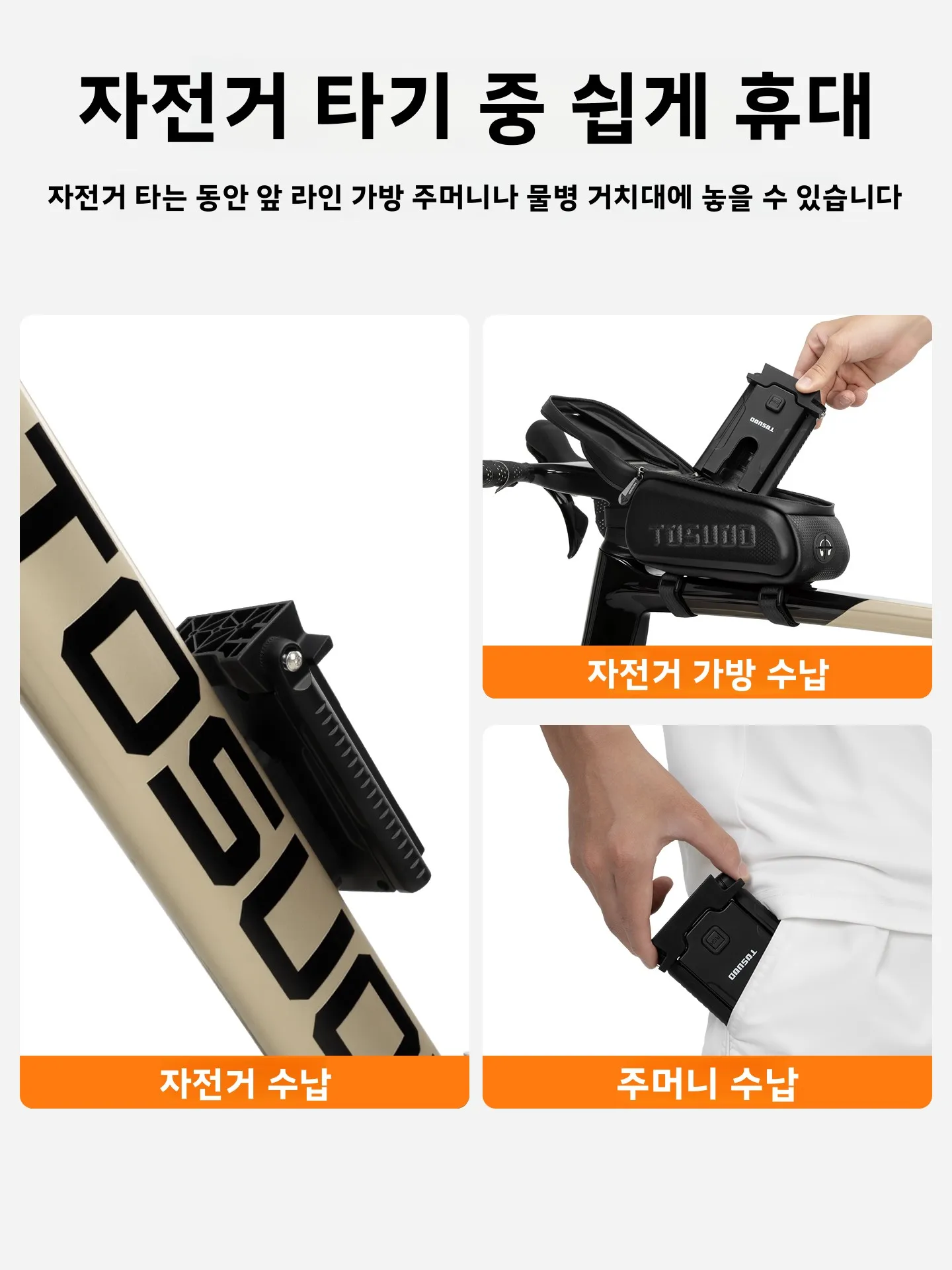 휴대용 접이식 자전거 주차 스탠드 야외용 견고한 크랭크 조절식 접이식 자전거 주차 장치 TOSUOD BXtcj 모델
