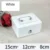 WHITE Key