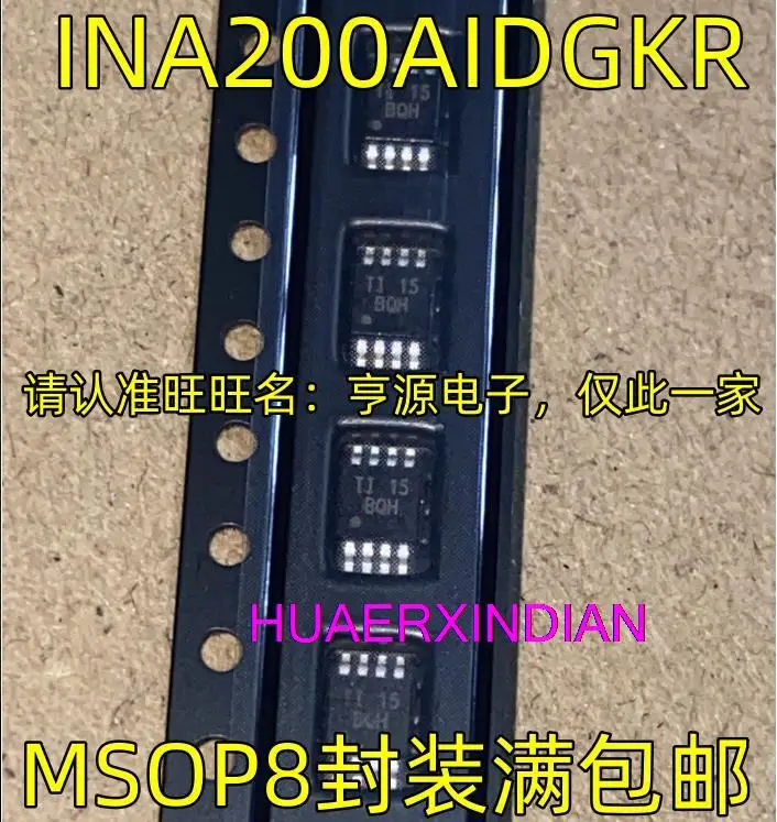 

5 шт. новый оригинальный INA200AIDGKR BQH MSOP8 IC