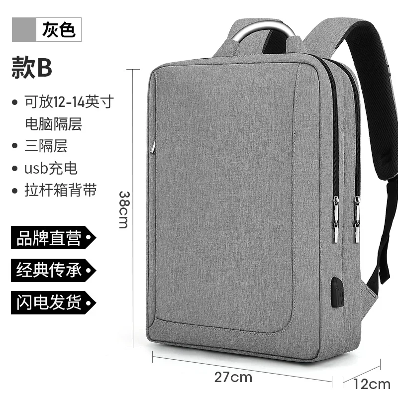 New Backpack Men's High-end Fashion Casual Business Commuter Bag Lightweight Waterproof Portable Laptop Bag