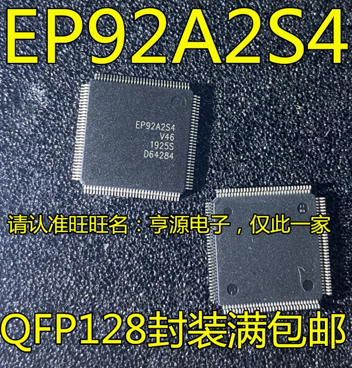 

(2Pcs/lot)EP92A2S4 QFP128