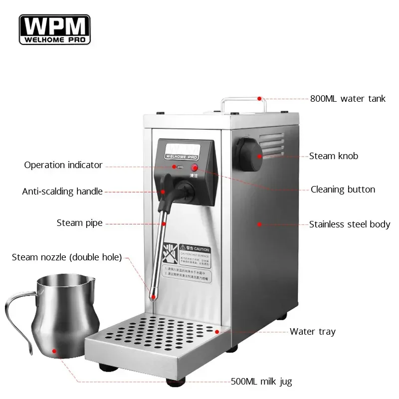 WPM-MS-130D2/130T Commercial Pumped Steam Milk Foam Machine, Beverage and Beverage Heating Machine 4