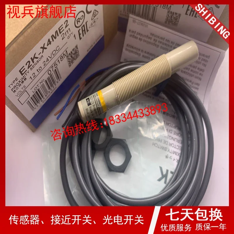 

E2K-X4MY1 E2K-X4ME1 E2K-X4MF2 100% new and original