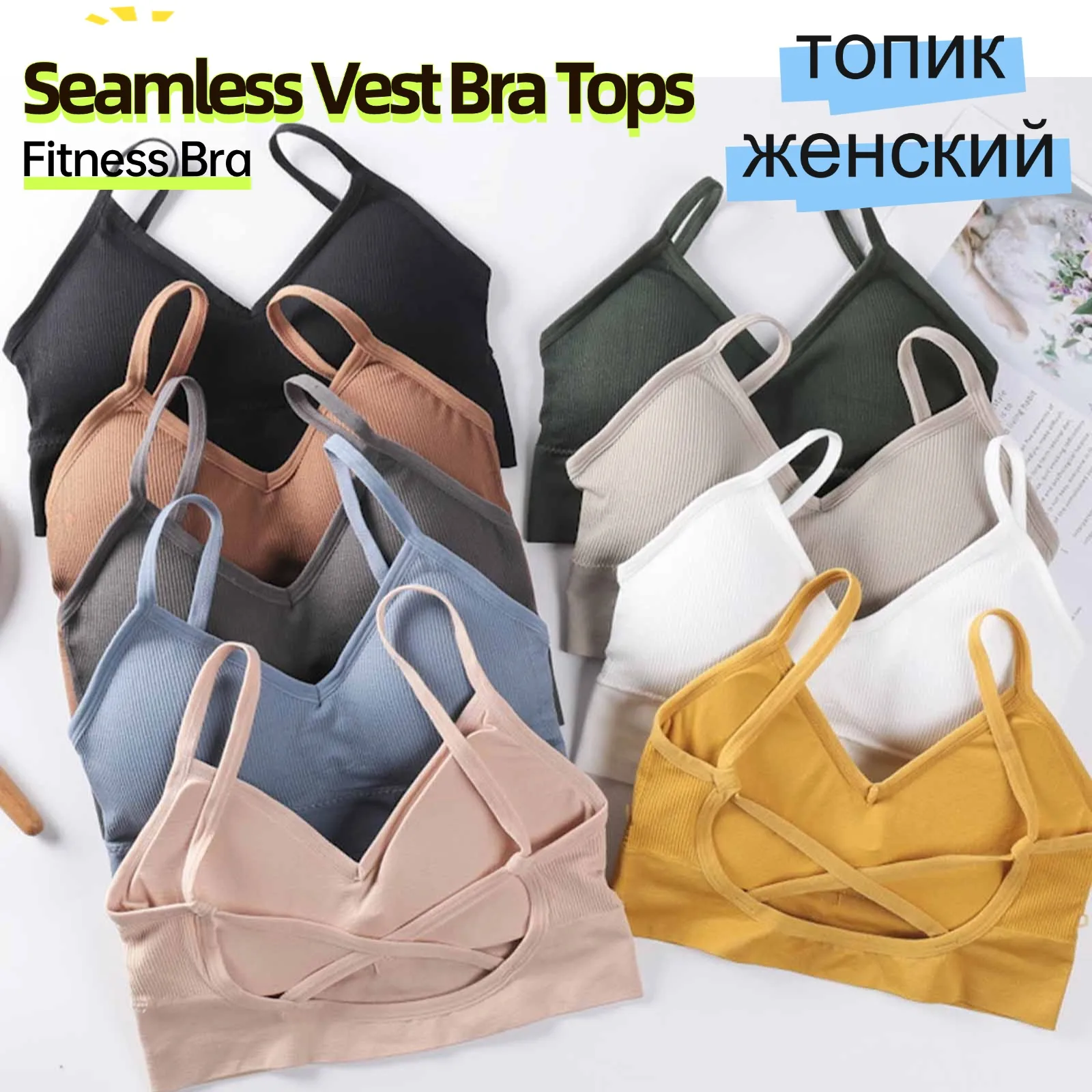 Padded Bra Sexy Womens Crop Tops Vest Tank Tops Lady Summer Sexy Lingerie Intimate 9 Colors Wire Free Active Bra