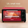 New mini 12L fully automatic cooking stove pizza cake baking multifunctional kitchen appliance electric oven mini oven 1