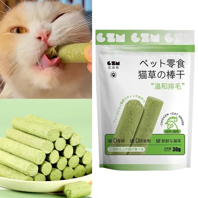 Natural Grass Stick Small Animals Treats Toy Kitten Cat Mouth Healthy Chew Toy Drop Shipping