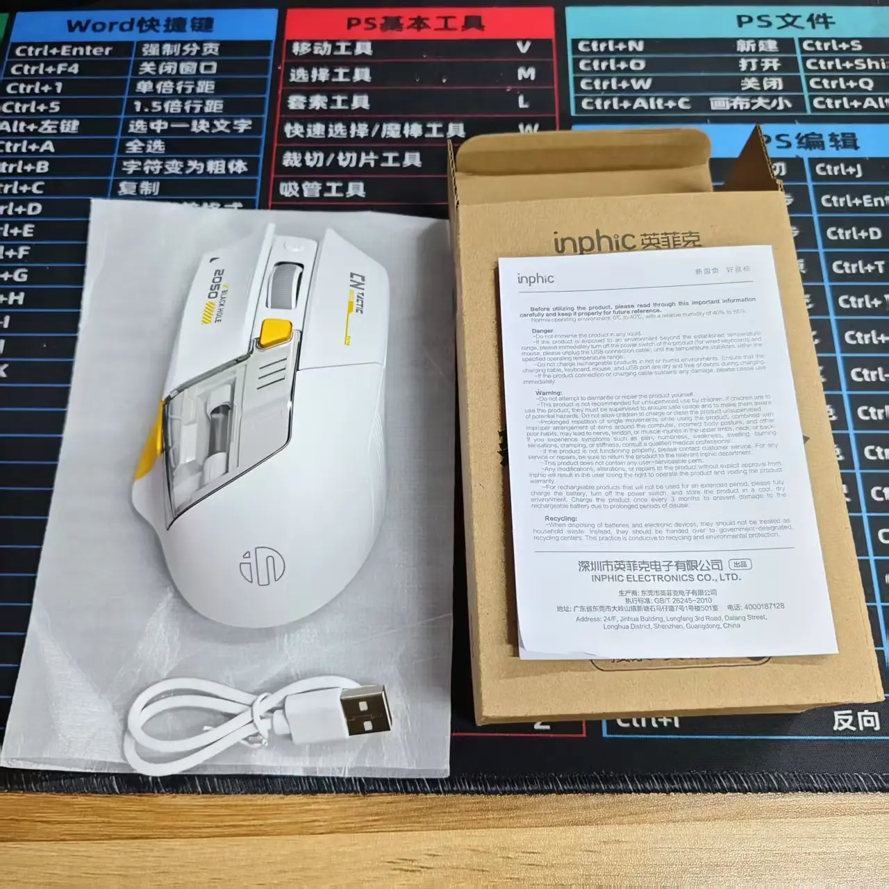 Wireless Mouse Inphic A9 Bluetooth 2.4GHz Rechargeable Noiseless Clicks 2400dpi Optical type-C Fast Charge Battery Indicato wireless mouse wireless optical mouse