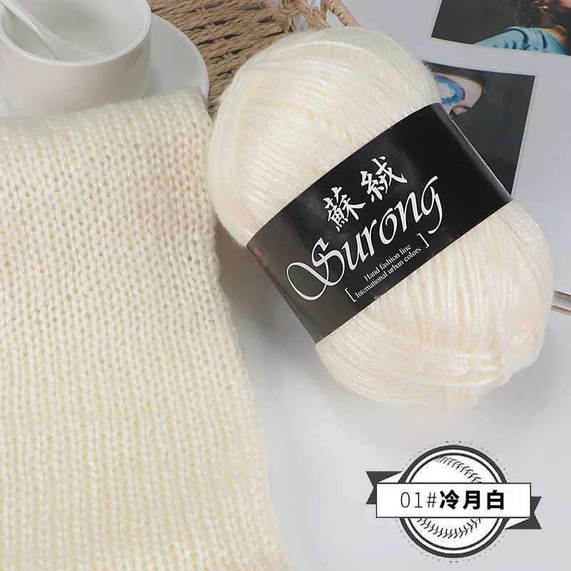 Surong Thread, Medium Thick Milk Cotton Yarn, Scarf, Hat, Shoe, Hand Woven Crochet, DIY Material Bag 6