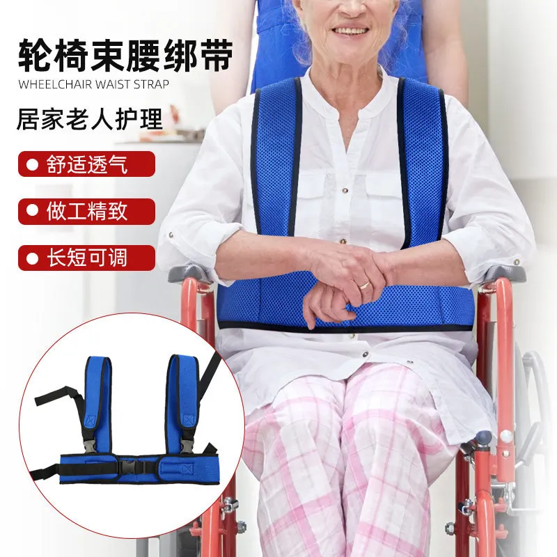 

Wheelchair Waist Strap Mesh Breathable Elderly Wheelchair Anti Fall Directional Support Comfortable Fixed Protective Strap