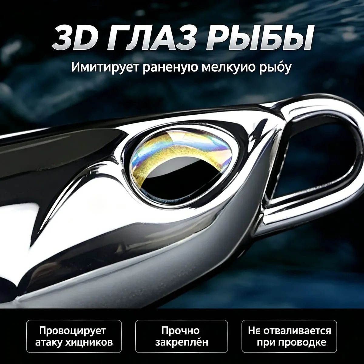 Premium Set of 5 Silvery Metal Jig Lures