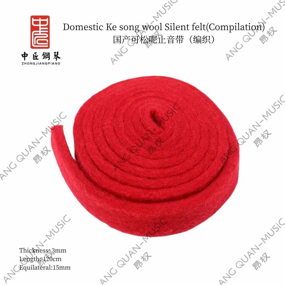 Piano repair tools, tuning accessories, Ke song wool, silent felt, damping clip, damping leather, treble rod