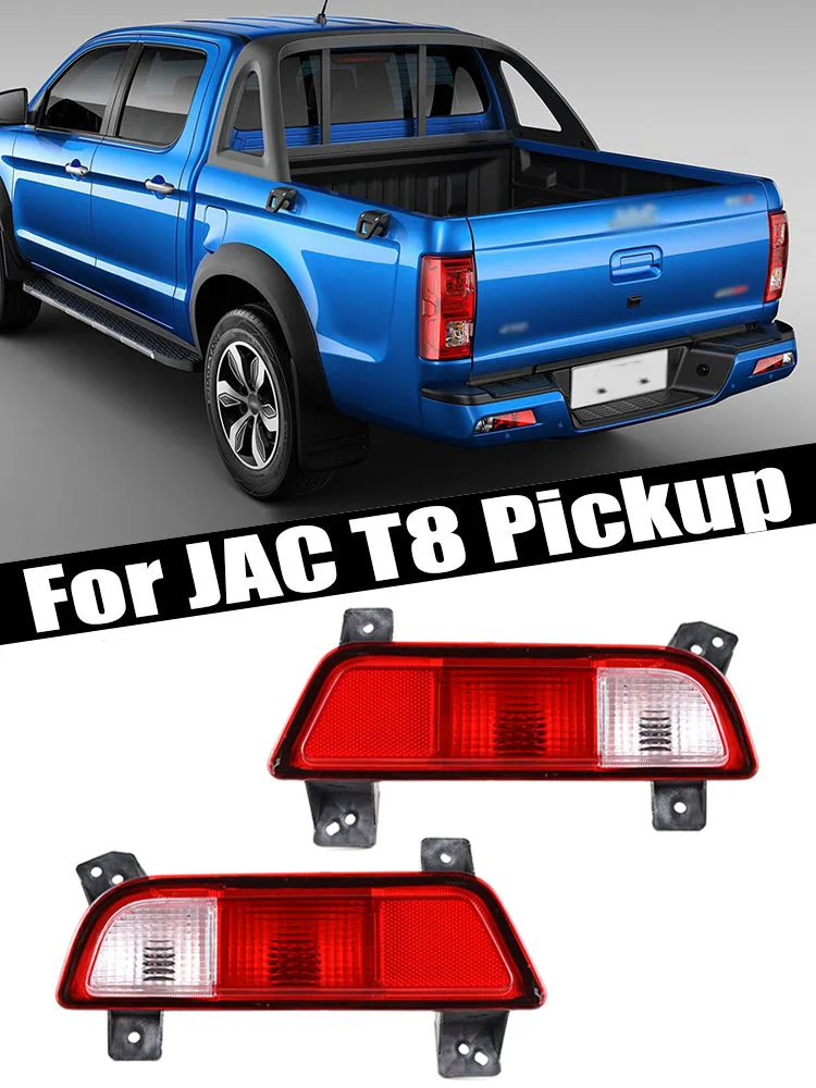 

Car Rear Bumper Reflector Light Stop Lamp Brake Lamp Light Fog Light Tail Lamp For JAC T8 Pickup