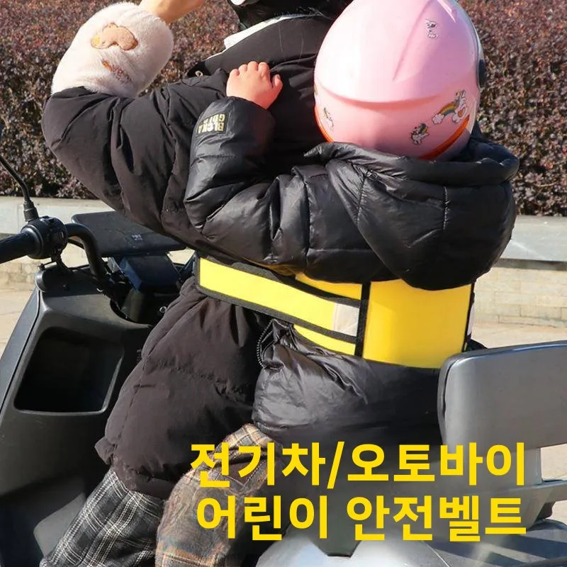 전기 자동차용 어린이 안전 벨트 범용형 이중 버클 수면 방지 성인 및 어린이 승차 스트랩 졸음 방지