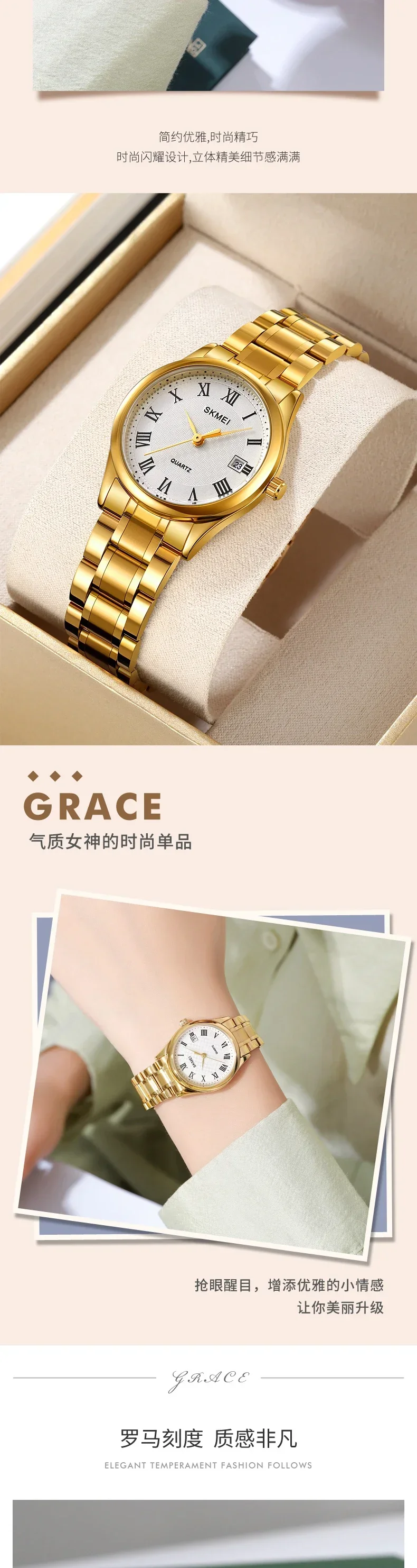 SKMEI 2178 Luxury Quartz Women Watch description image 2