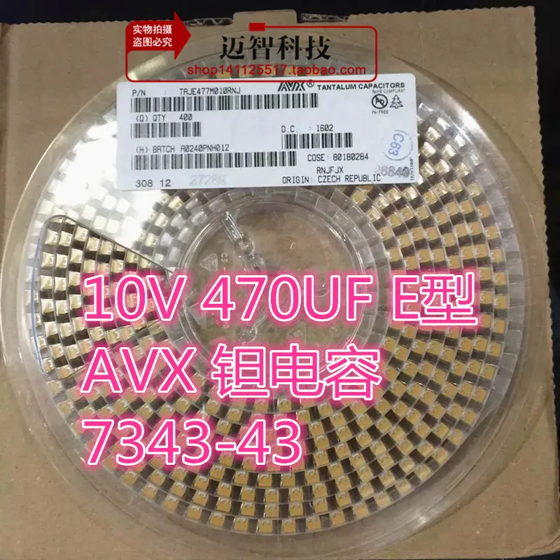 20-500pcs TAJE477M010RNJ 7343 10V 470UF E type 10V470E SMD tantalum capacitor printed 477A original spot htd5m timing pulley 60teeth af type bore 8 10 12 12 7mm 30m belt width 15 20mm 3d printed parts 5gt