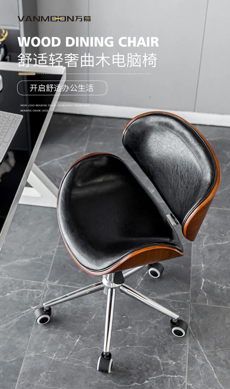 Description Picture 3 of itemSolid Wood Office Chair Creative Bedroom Furniture Computer Chair Household Study Student Lifting Rotating Pulley Office Chairs