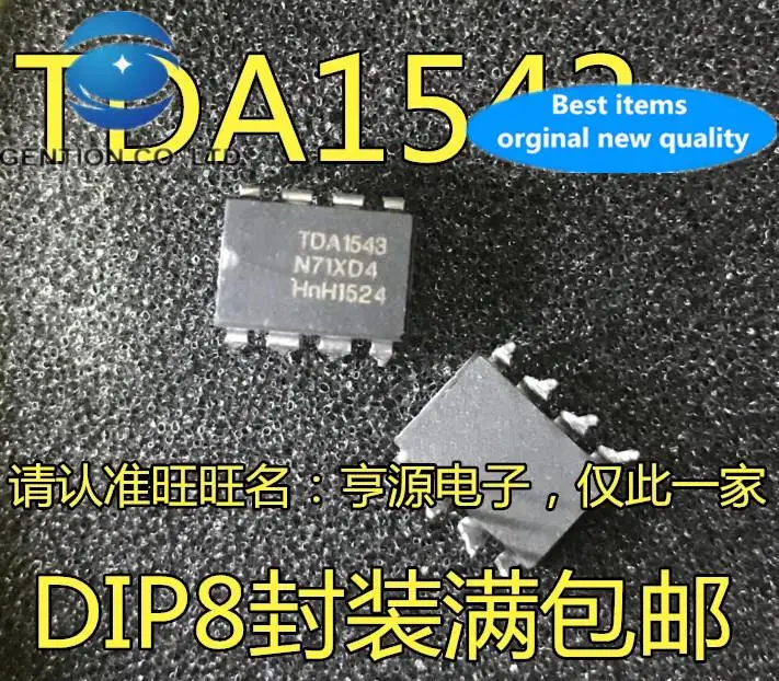 

10 шт., 100% оригинальная новая искусственная кожа TDA1543-Φ-8, чип декодирования аудио