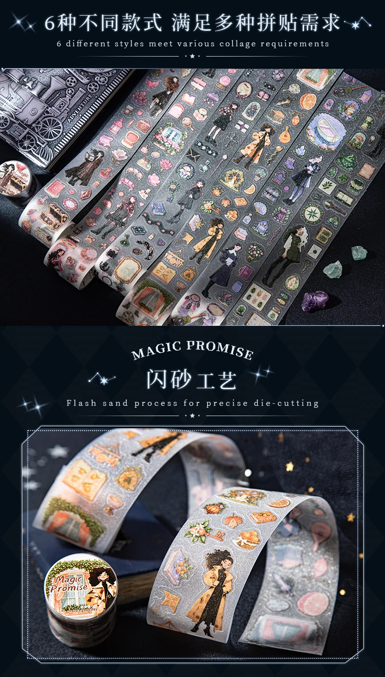 Journal GO 5 x 200 cm Magic Promise Vintage Charakter Collage PET Tape Aufkleber Kreatives Journal Scrapbooking Mobile Dekor Aufkleber – Detail 7