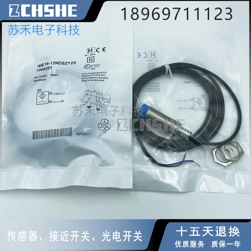 

IME18-12NDSZY2S Inductive proximity switch sensor