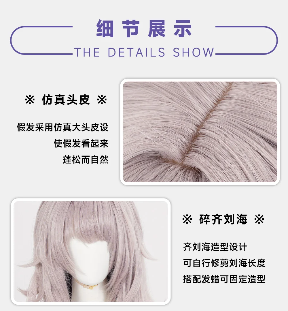 Honkai Star Rail Herta Cosplay Kostüm Wig Dress Hat Uniform Headwear Necklace Halloween Role Play Frauen Mädchen Cos 50