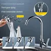 1-2PCS Household Faucet Pull-out Extension Kitchen External Showerhead Hair Washing Device Extendable Bathroom Sink Filter Spray 3