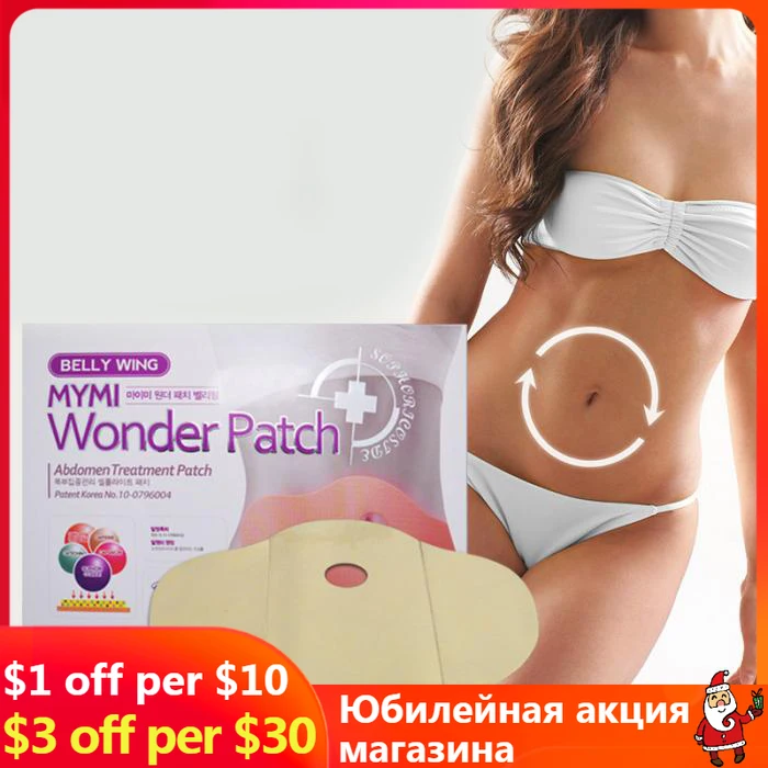 15PCS Slimming Patch Mymi Wonder Quick Belly Slim Abdomen Fat Burning Navel Stick Weight Loss Slimer Tool | Красота и здоровье