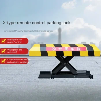 Remote Control X-type Special Parking Space Lock Automobile Floor Lock Automatic Lift Lock Intelligent Strong and Anti-rust 1