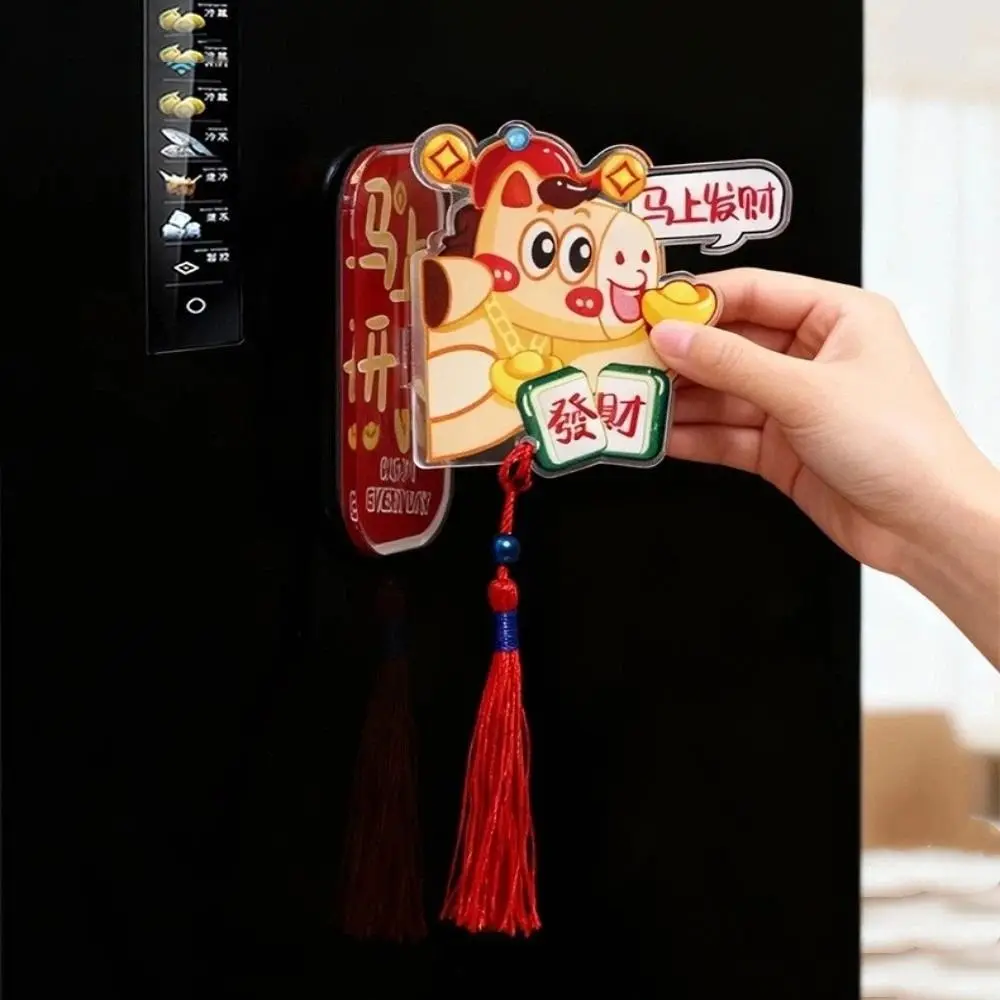 Horse Year Fridge Magnet Pendants Cartoon Traditional Refrigerator Magnetic Sticker Blessing Spring Festival Decoration