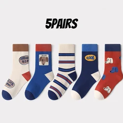 Children's Cute Puppy Mid - Length Socks - 5 Pairs, Versatile Autumn/Winter Collection - 10 - 12T (Beige)