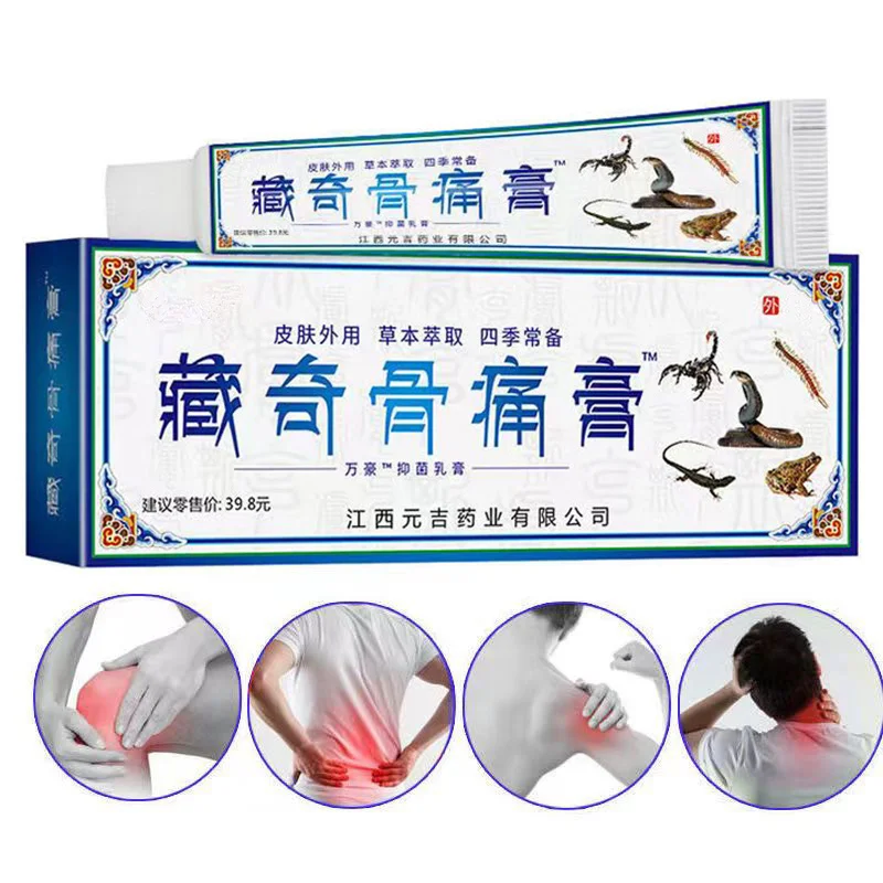 

Medical Joint arthritis pain Ointment active Analgesic cream Pain Relief Balm Shoulder/Leg/Neck/low/back pain paste