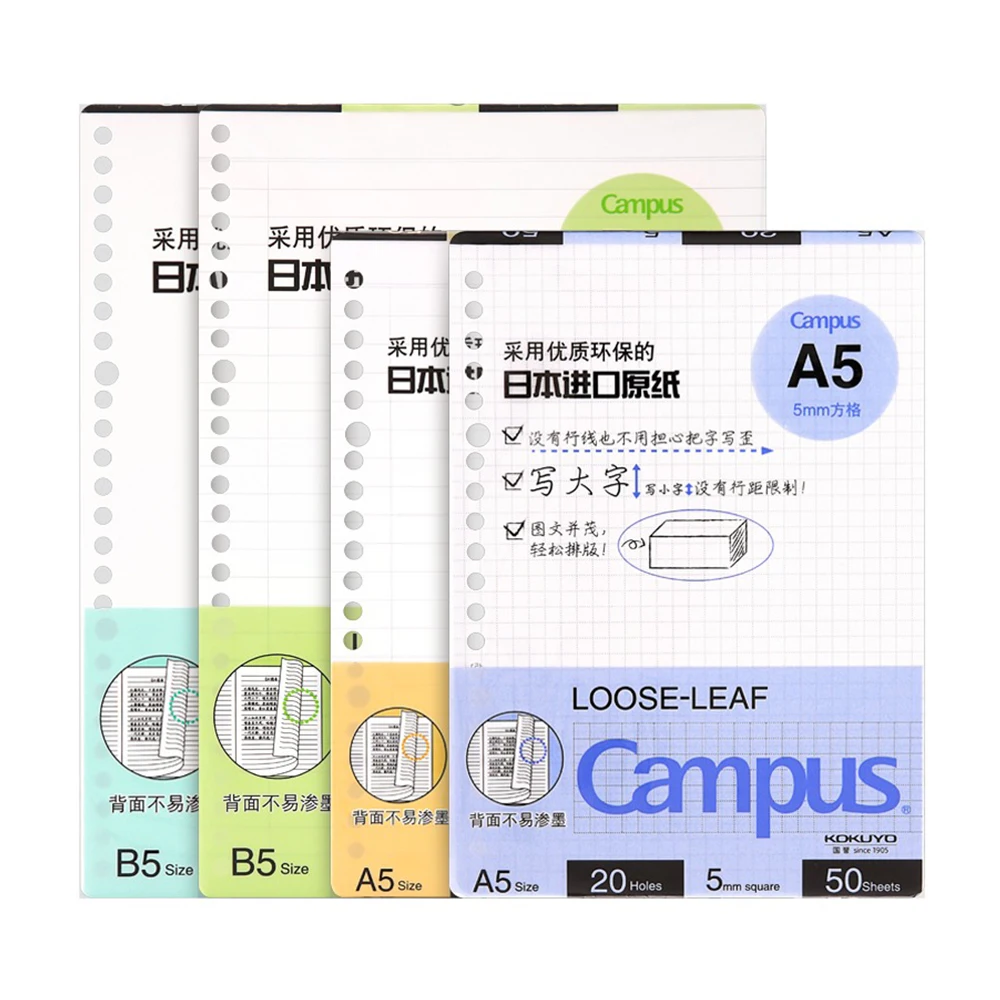 Giappone KOKUYO Notebook a fogli mobili Core 50 pagine A5/B5 Griglia orizzontale Notebook vuoto Sostituzione Core Forniture per ufficio scolastico - immagine 2