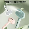 Cat Dog Comb Pet Steam Massage Brush Safe Round Head Soft Teeth Spray Hair Removal Comb for Universal for Cats Dogs Accessories 2