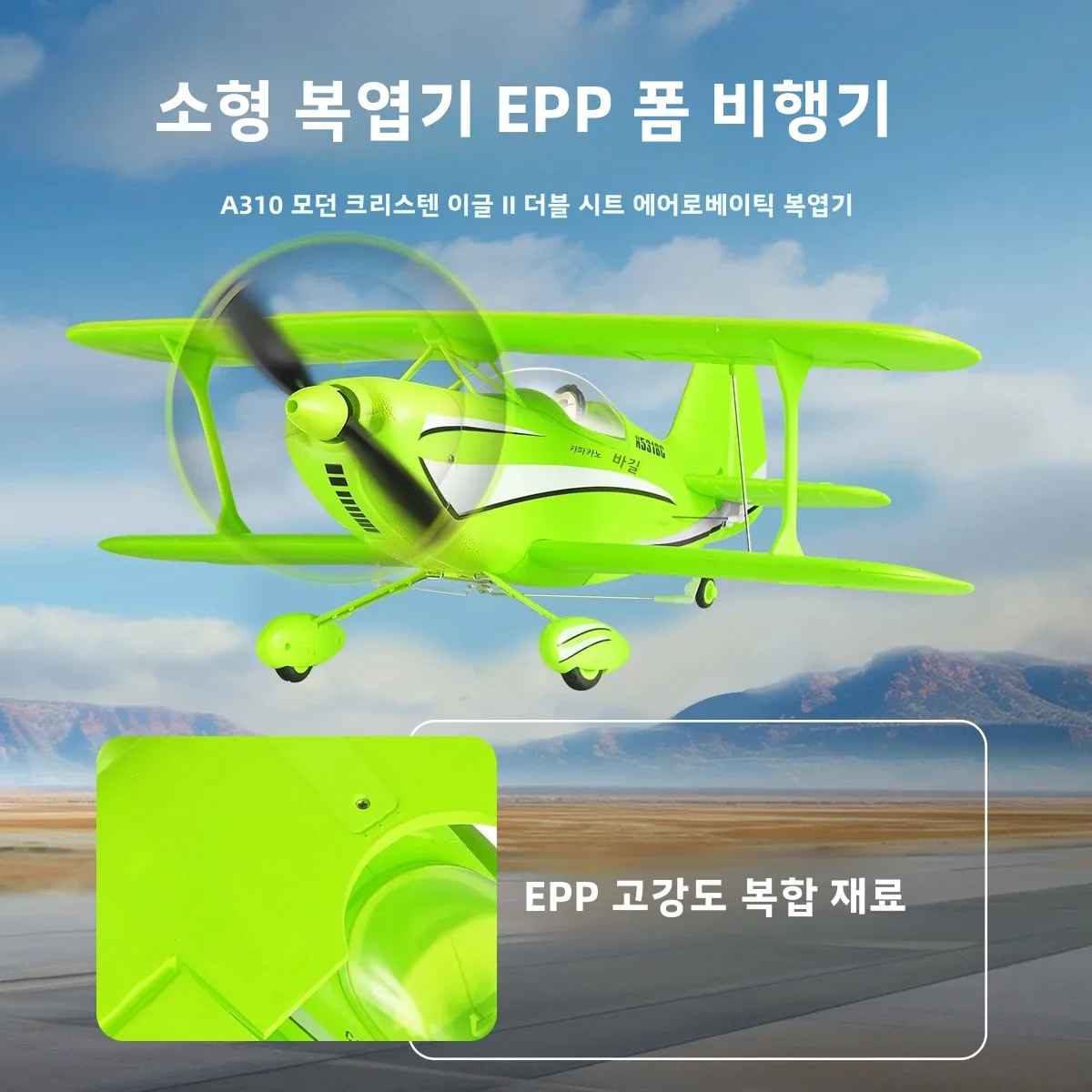 WLtoys A310 RC Plane Glider 2.4G 4CH Brushless Motor Dual Wings Radio Controlled Airplane 3D/6G EPP RC Model Toys Fo